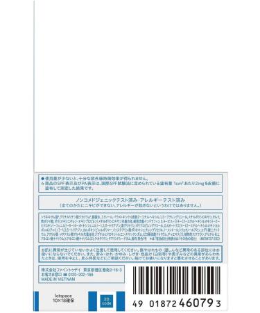 UNO UV Perfection Gel All-in-One SPF30+ PA+++ 80g - Buy Online on GoSupps.com