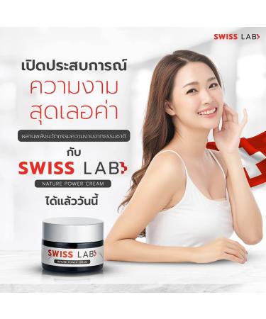 Swiss Lab Nature 3 Cream + 2 Serum Big Set | Ultimate 5 Pcs Skincare by Beautygoodshop | Free Beauty Gifts Included - Buy Online on GoSupps.com