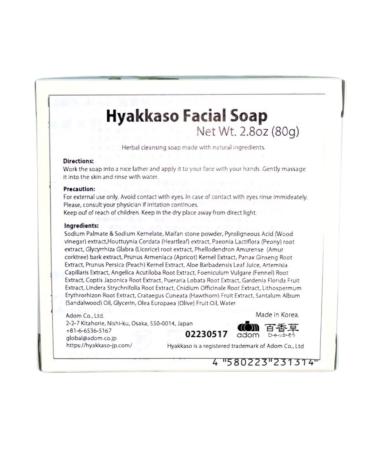 Natural Organic Acne Face Wash Soap Bar | Chemical-Free Lathering Cleanser with Herbs & Minerals | Japanese Skin Care for All Ages | Hyakkaso 80g (2.8oz - Buy Online on GoSupps.com