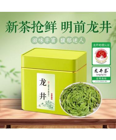 HQZM Premium Grade 1 Longjing Tea 125g 441oz Gift Box Loose Green Tea Ideal for Gifting - Buy Online on GoSupps.com