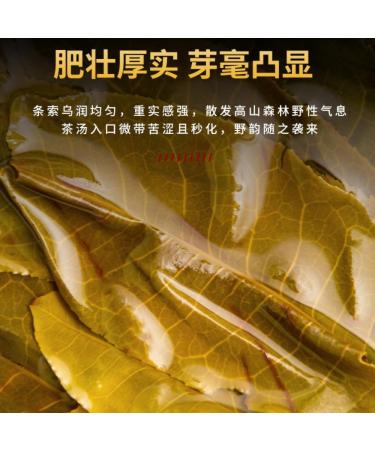 HQZM Yunnan Puer Raw Tea Ancient Tree Pure Material Puer Tea 357g Choice Of Quality - Buy Online on GoSupps.com