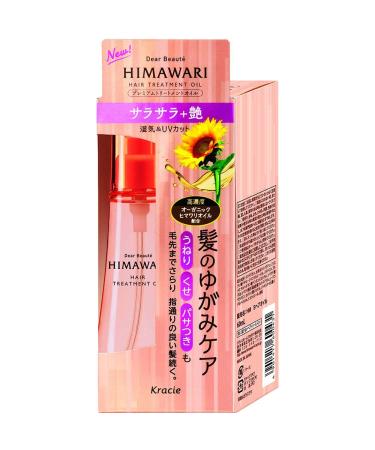 Dear Beaute HIMAWARI Kracie Premium Hair Treatment Oil 60ml (Green Tea Set)