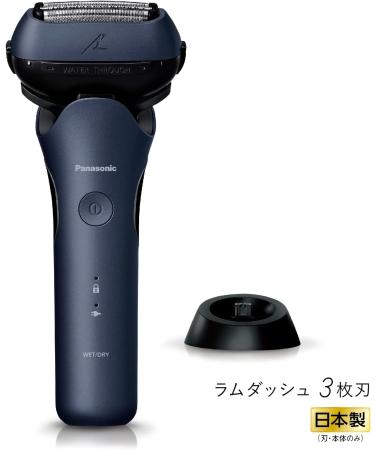 Panasonic ES-LT6C-A Men's Shaver LAMDASH 3 Blades | Charging Stand | High Grade Blue | Japan Import 2023 Model - Buy Now - Buy Online on GoSupps.com