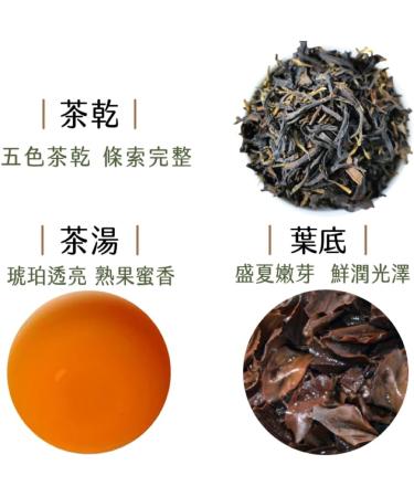 Taiwan unique tea Fragrant Fruit Honey Beauty Tea 75g*4 - Buy Online on GoSupps.com