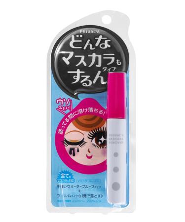 Kokuryudo PRIVACY | Makeup Remover | Mascara Remover 6ml