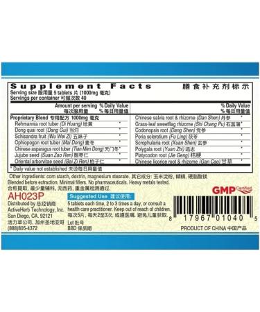 Buy Tian Wang Bu Xin Pian - Guang Ci Tang | Premium Herbal Supplement for Heart Health | Fast International Shipping - Buy Online on GoSupps.com