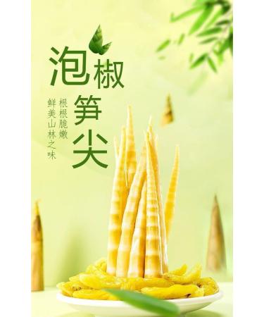 Instant pickled pepper crisp bamboo shoots Spicy bamboo shoots tip Hot and sour vegetable food Chinese specialty snacks Pickled pickles Side dish Delicious snacks (500g) - Buy Online on GoSupps.com