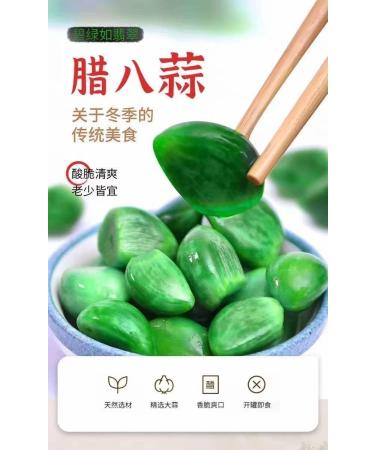 Laba Garlic 250/500g Shandong specialty authentic emerald green garlic green garlic sugar garlic sweet and sour garlic delicious snacks (500g 1bag) - Buy Online on GoSupps.com