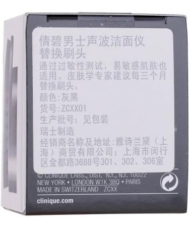 Men's Clinique Sonic System Cleansing Brush Head - Gentle and Effective - Buy Online on GoSupps.com