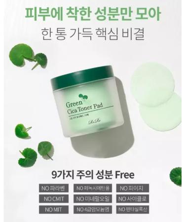 Korea Green CICA Toner Pad - 70 Pads | Hypoallergenic Facial Toner for Dry & Sensitive Skin | 123 UBuy Shop - Buy Online on GoSupps.com