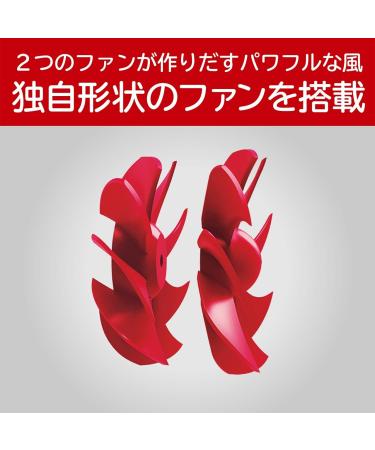 Koizumi Hair Dryer Double Fan Dryer Monster KHD-W710-K (Black) Japan Domestic Genuine Products  - Buy Online on GoSupps.com