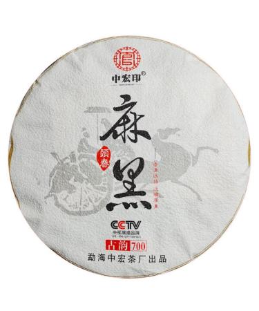 HELLOYOUNG 357g G teau de th Pu'er moelleux aux arbres anciens biologiques Aliment vert chinois sans additifs avec un go t cors et doux