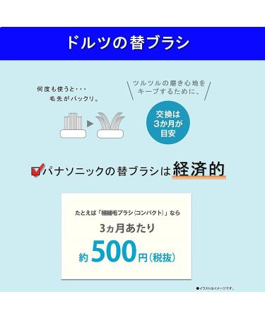 Buy Panasonic EW-DT52-K Sonic Vibration Toothbrush Doltz Black | AC100-240V | 2021 Release | International Shipping from Japan - Buy Online on GoSupps.com