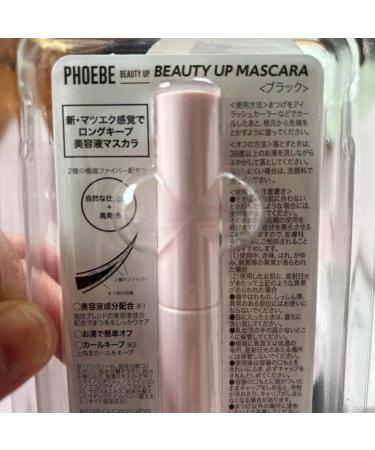 Furby Eyelash Serum and Mascara Set - Buy Online on GoSupps.com