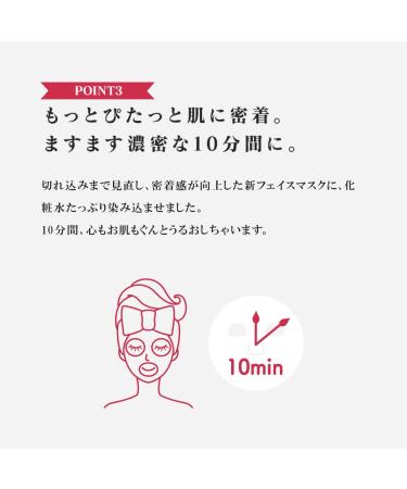 Lululun Precious White Brightening Facial Sheet Mask 7 Sheets - Buy Online on GoSupps.com