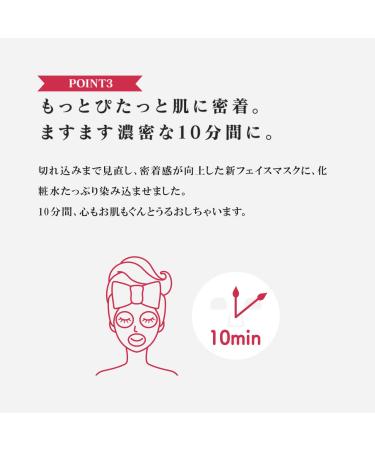 Lululun Precious Aging Care Face Mask - Moist Red - 7pcs Green Tea Set - Best Anti-Aging Skincare - Buy Online on GoSupps.com