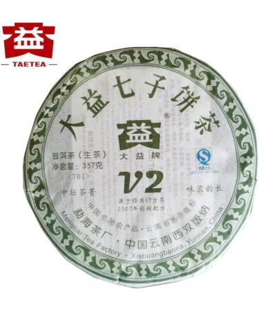 HELLOYOUNG 357g G teau de th Pu'er naturel chinois techniques traditionnelles faites la main nourriture verte avec un parfum distinct Th pu-erh Pu'er Tea - Buy Online on GoSupps.com