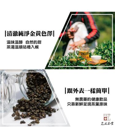 Taiwan unique tea Tongding Oolong tea Hand-picked high-cold tea leaves 150g*4 - Buy Online on GoSupps.com