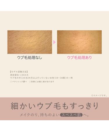 Buy Panasonic Face Shaver Ferie ES-WF41-P (Pink) | Genuine Japan Product | Ships Internationally from Japan - Buy Online on GoSupps.com