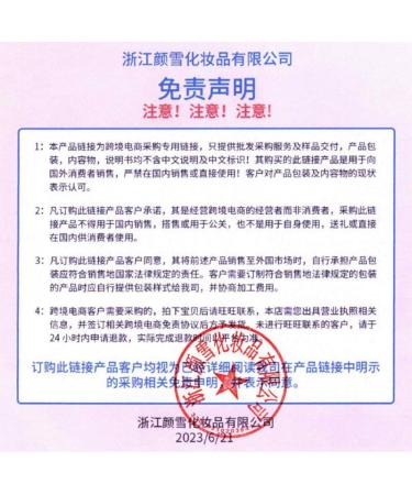 Waterproof Makeup Setting Spray - Long-lasting Smudge-proof & Transfer-resistant Finishing Spray | Oil-free Natural Finish - Buy Online on GoSupps.com