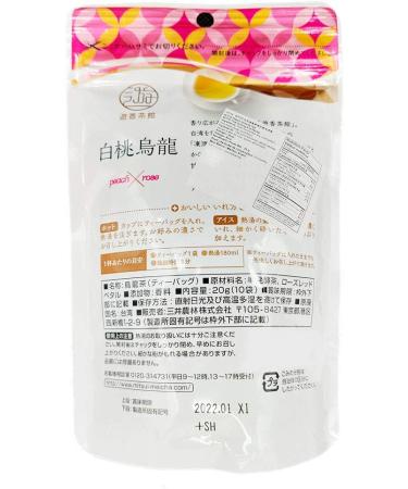 Japanese NITTON-Tea White Peach & Rose Oolong Tea 10pcs/Bag 20g ( ) 10 20g (1-Pack) 20 g (Pack of 1) - Buy Online on GoSupps.com