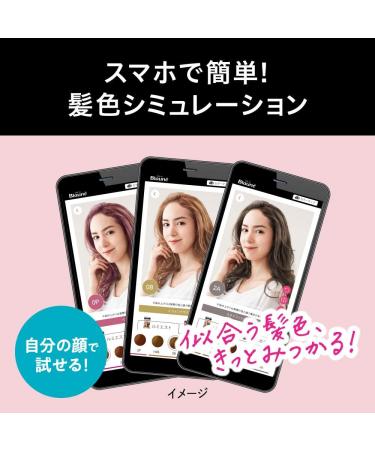 Kao Blaune Lumiest Hair Color Gray Hair Dye 0P Berry Pink - Buy Online on GoSupps.com