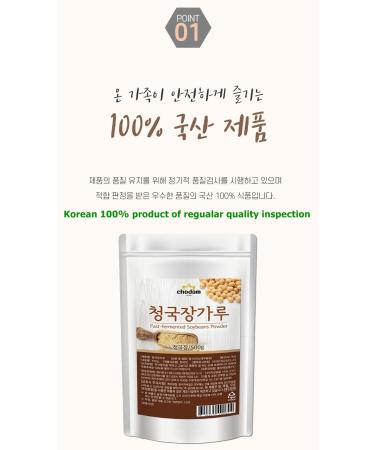 Chodam Chungkookjang 500g: Natural Fast-Fermented Soy Bean Paste Powder | Vitamin B2 Healthy Food from South Korea - Buy Online on GoSupps.com
