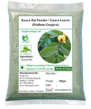 NENA Koyya Ilai Powder | Guava Leaves | Amrood | Pera 100gm