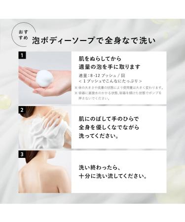 Buy Botanist Japanese Organic Foaming Body Soap - Moisturizing Shea Butter & Water Lily Raspberry - Additive-Free & Deep Moisture - 450mL - International Shipping - Buy Online on GoSupps.com