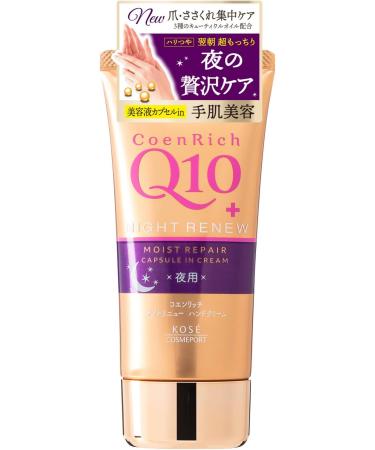 KOSE Coenrich Night Renew Hand Cream (for Night) 80g - Buy Online on GoSupps.com