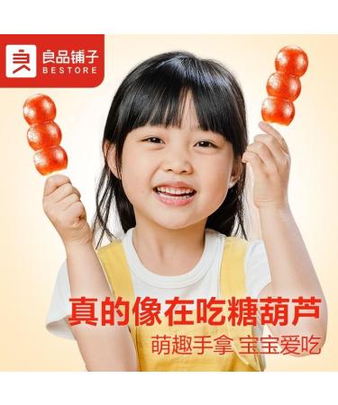 Old Beijing rock sugar gourd (200g/15 small bags) hawthorn fruit cake candy Snack Foods sweet and sour snacks preserved fruit delicious Chinese Special snack gifts (3 bag (45 small bags)) - Buy Online on GoSupps.com