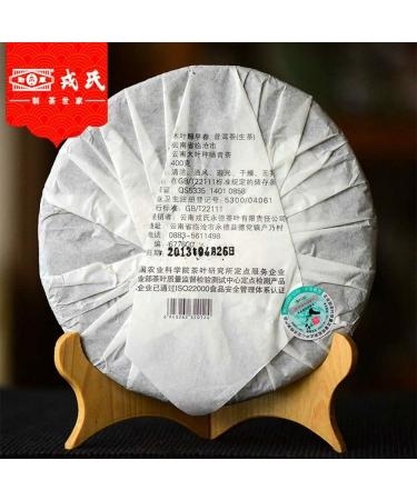 Mengku Rongshi Vieux th Pu Erh Mu Ye Chun D but du printemps G teau de Pu-erh cru 400g - Buy Online on GoSupps.com