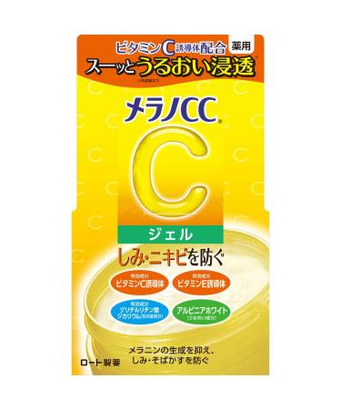 Melano CC Intensive Spots Prevention Moisturizing Gel Cream 100g / 3.52oz
