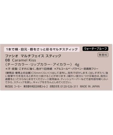 Fasio Multi Face Stick 4g 08 Caramel Kiss - Buy Online on GoSupps.com