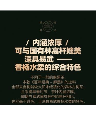 Pu-erh tea 2022 Ma Hei 357g Raw - Buy Online on GoSupps.com