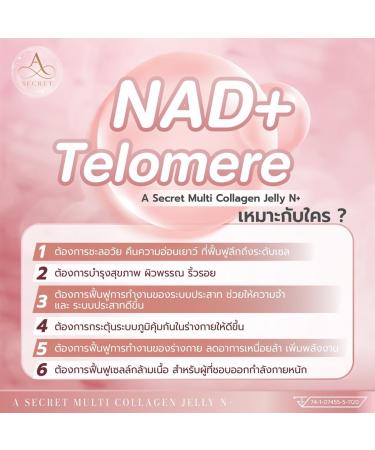 Buy Japan Multi Collagen Jelly N+ 250g | 10 Sachets - Soft Skin & Nourishing | Free Beauty Gifts | Beautygoodshop - Buy Online on GoSupps.com