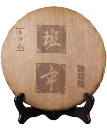 HQZM Yunnan Banzhang Ancient Tree Pure Material Puer Raw Tea Cake Bamboo Shoot Shell Packaging 357g - Buy Online on GoSupps.com