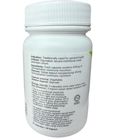 DXN Scelium Schizophyllum Split Gill Sugikikurage - Buy Online on GoSupps.com