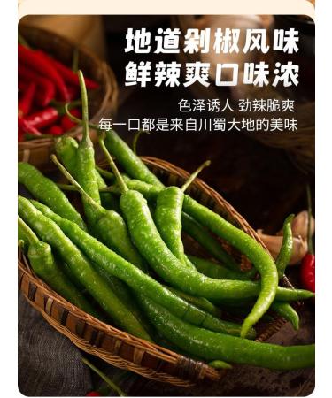 Sichuan specialty spicy Chili sauce and paste 230g/can green&red pepper chopped chili sauce delicious noodle sauce Chinese food instant spicy snacks (Double Pepper Sauce 1can) Double Pepper Sauce 1can - Buy Online on GoSupps.com