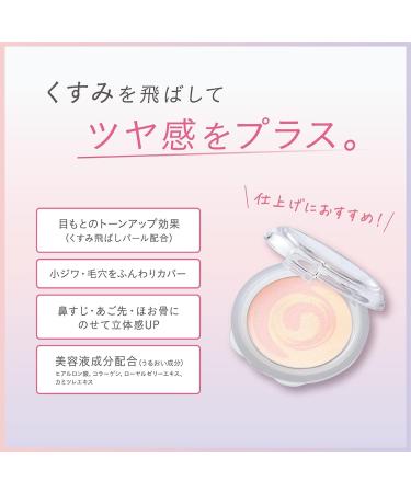  Kiss Me Ferme KISSME FERME Marble Highlighter 02 Lavender - Buy Online on GoSupps.com
