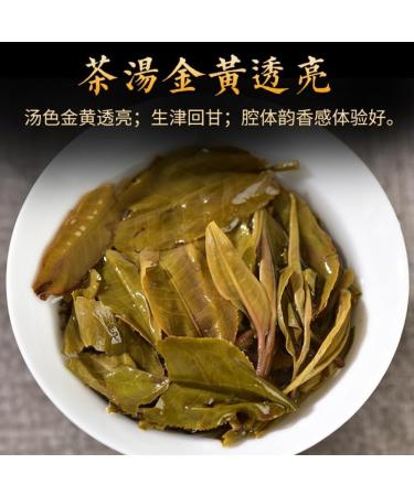 HQZM 357g Bulang Mountain First Spring Old Tree & Big Tree Pu Erh Raw Tea With Rich Spring Flavor - Buy Online on GoSupps.com