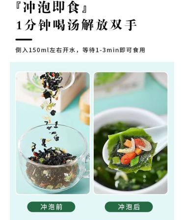 Korean Instant Seaweed Soup Chinese Help and Carrot Vegetable Soup Instant Brewed wakame Soup Healthy and Nutritious Breakfast Soup Delicious Seaweed Soup Convenient Soup (10 Bags) - Buy Online on GoSupps.com