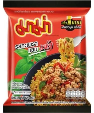 MAMA Instant Noodles Ramen Thai Cuisine Exploration Bundle by Starry Mart (8 Packs with 5 Different Flavours) - Buy Online on GoSupps.com