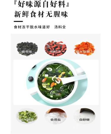Korean Instant Seaweed Soup Chinese Help and Carrot Vegetable Soup Instant Brewed wakame Soup Healthy and Nutritious Breakfast Soup Delicious Seaweed Soup Convenient Soup (10 Bags) - Buy Online on GoSupps.com