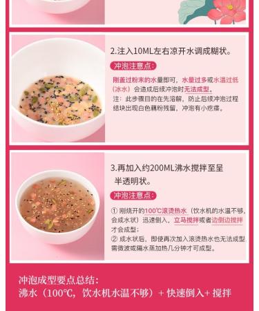 Chinese fragrans Fruit nut Lotus Root Powder Soup Black Sesame Walnut Black Bean Sesame Paste Instant Breakfast Soup Healthy and Nutritious Substitute Powder Cereals (Lotus Root Starch 2 cans) lotus root starch 2 cans - Buy Online on GoSupps.com