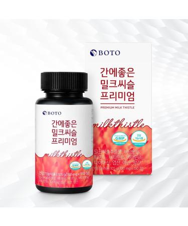 BOTO Premium Milk Thistle Supplement - Liver Health Support with Silymarin 130mg, 9 Functional Ingredients, 5 Month Supply, GMP Certified - 150 Tablets 1 Count (Pack of 150) - Buy Online on GoSupps.com
