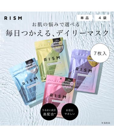 RISM Daily Care Facial Mask 7 Sheets Moisturizing Facial Mask with Vitamin C and E Derivatives Pore Refining & Refrshing Care Fragrance Free Made in Japan - Buy Online on GoSupps.com