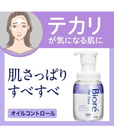 Biore The Face Facial Wash Foam 200ml - Moist - Buy Online on GoSupps.com