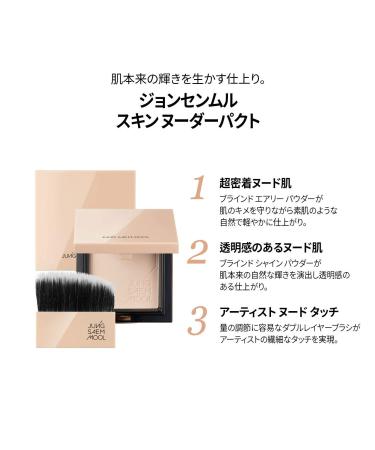 JUNGSAEMMOOL OFFICIAL Skin Nuder Pact (Clear Light) - Flawless Coverage for Radiant Skin - Buy Online on GoSupps.com
