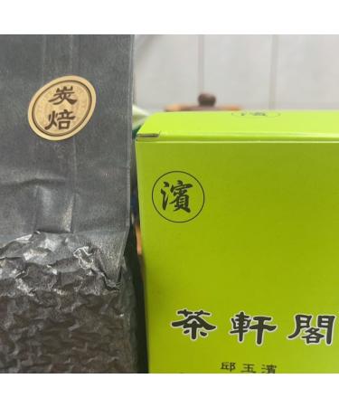 Taiwan unique tea Longan Charcoal Roasted Oolong Tea 150g*4 - Buy Online on GoSupps.com
